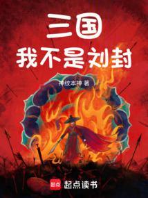 开局反了大