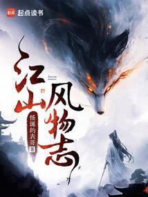 江山风向