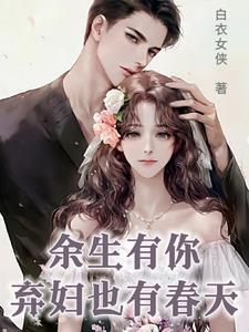 三十岁的女人婚姻迷茫