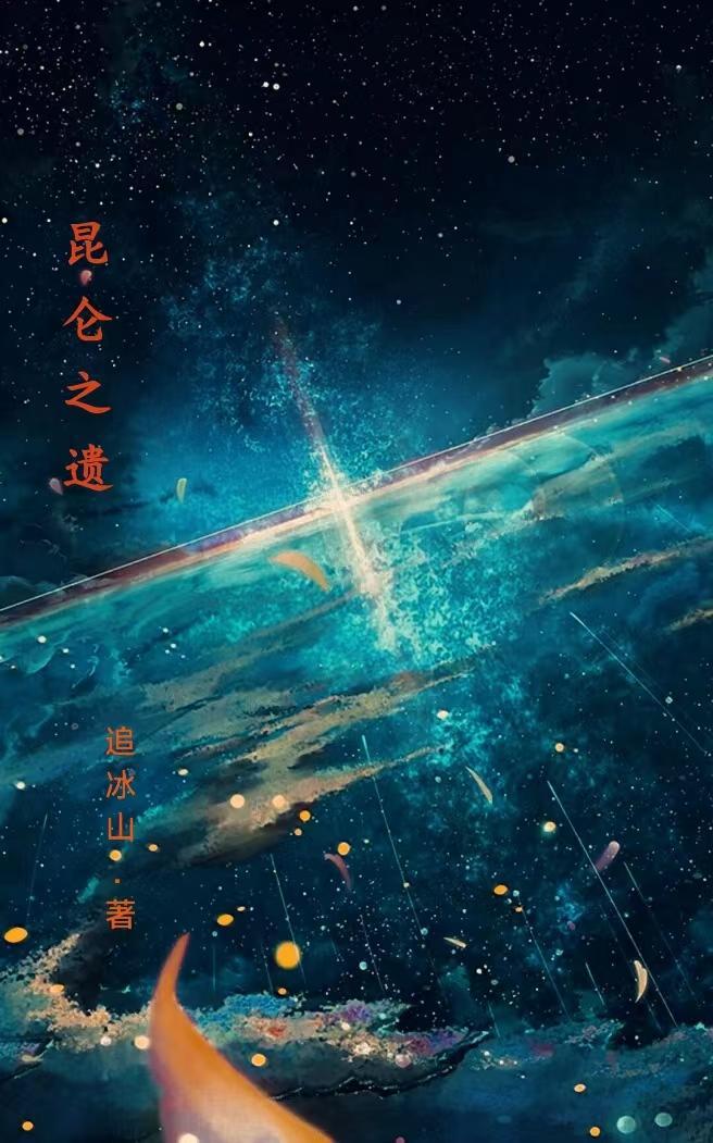赤色意思