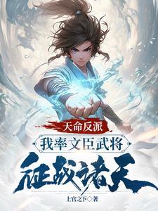 召唤吕布武将
