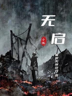 无启瓶器怎么开啤酒
