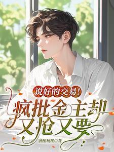 下海后上岸