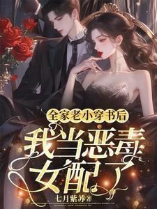 穿成贵妃娘娘